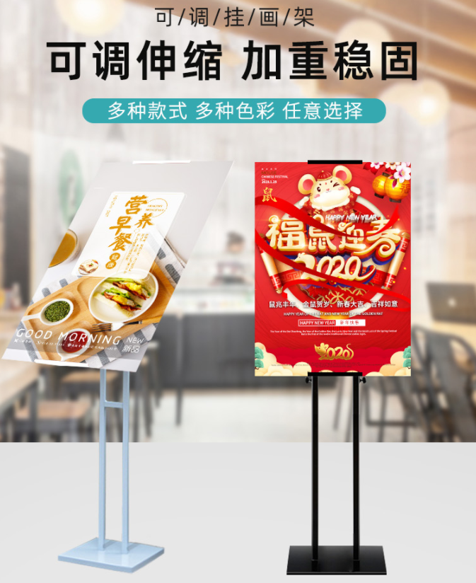 KT板展架分类
