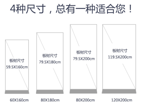 丽屏展架尺寸规格示意图