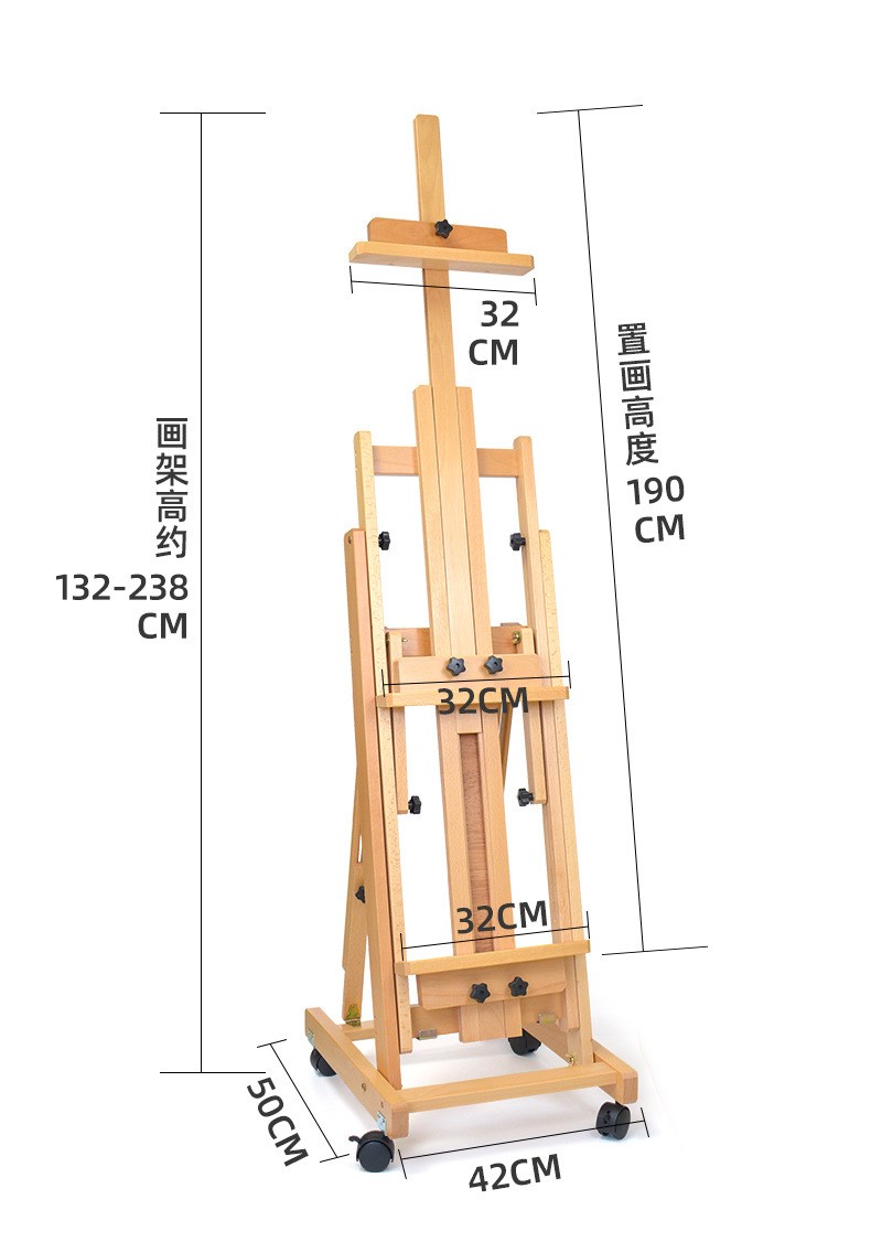 滑轮木画架