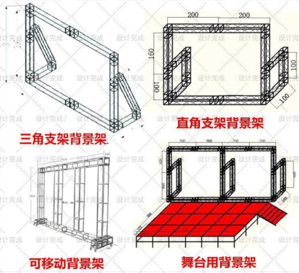 桁架组装示意图