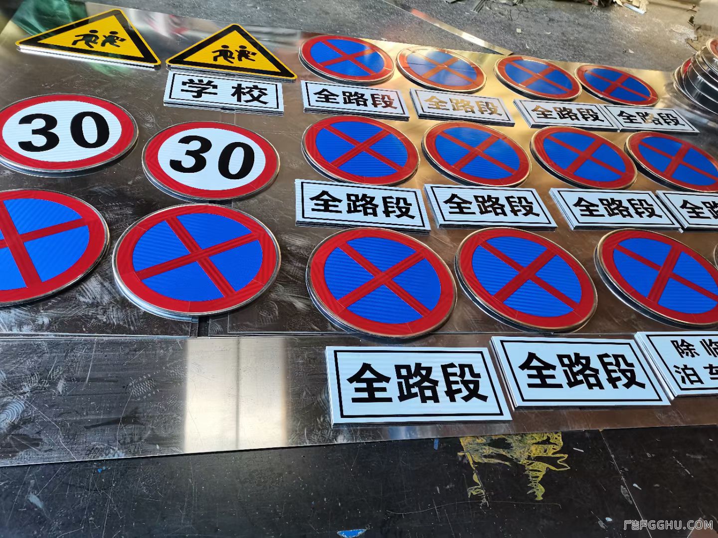 全路段禁止停车禁令标识牌