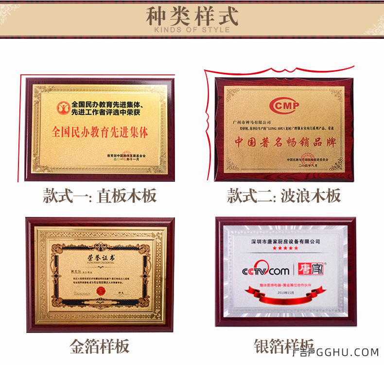 木托奖牌 木托奖牌
