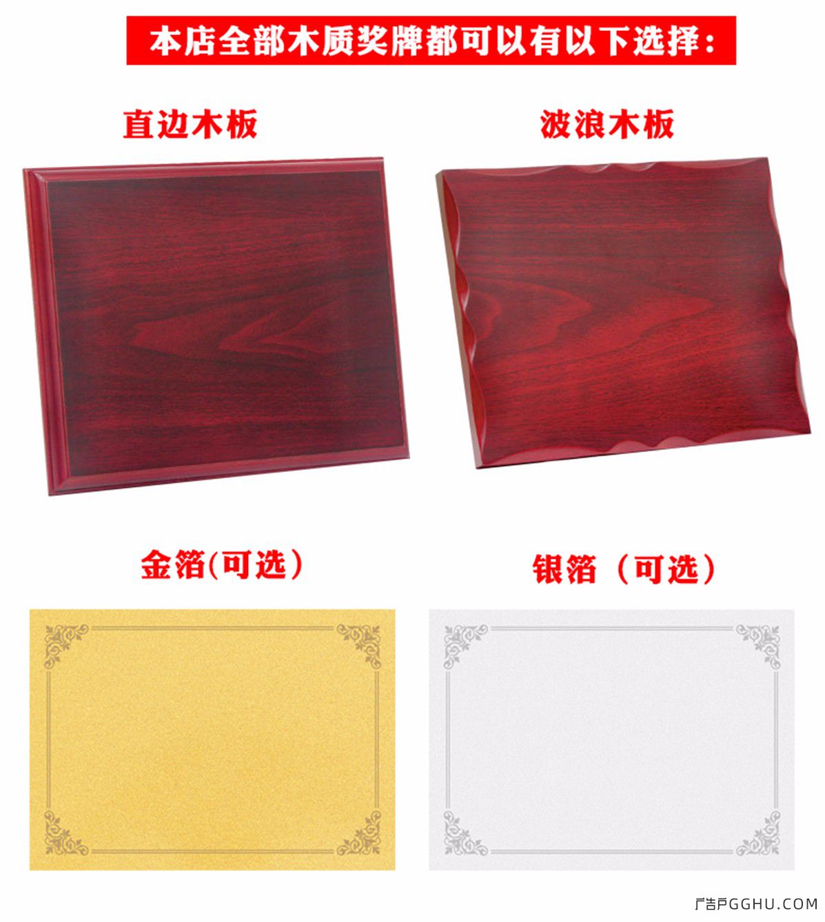 金箔奖牌颜色款式 金箔奖牌颜色款式