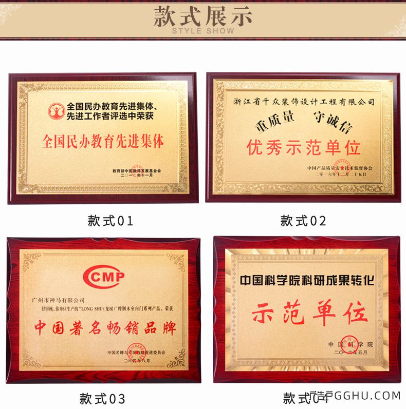 木托奖牌(图2) 木托奖牌