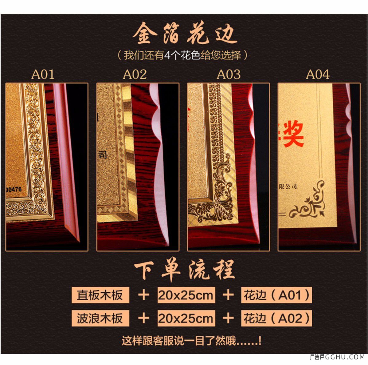 木托奖牌(图6) 木托奖牌