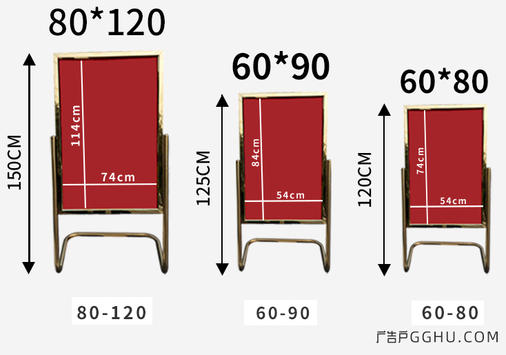 L型水牌展架海报尺寸示意图