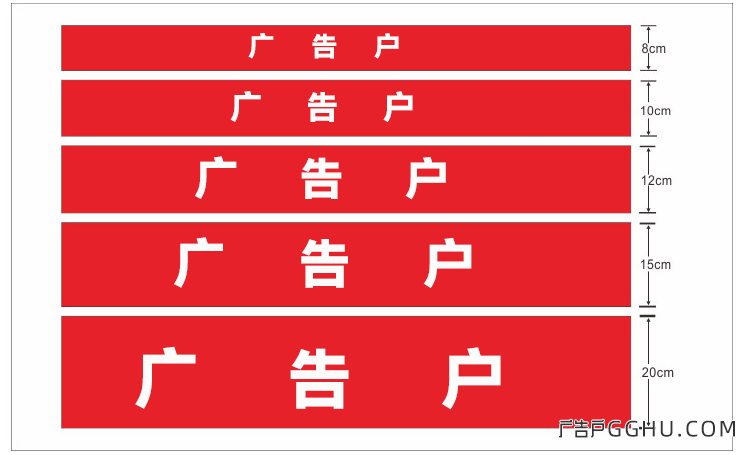 玻璃门防撞条、腰线、玻璃隔断腰条的尺寸规格