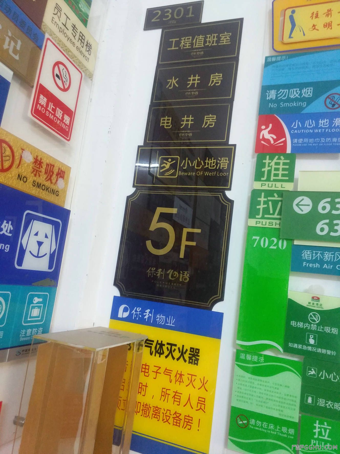 亚克力uv打印