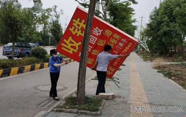 城市户外广告和招牌设施技术标准