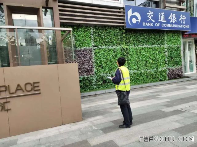 城市户外广告和招牌设施技术标准