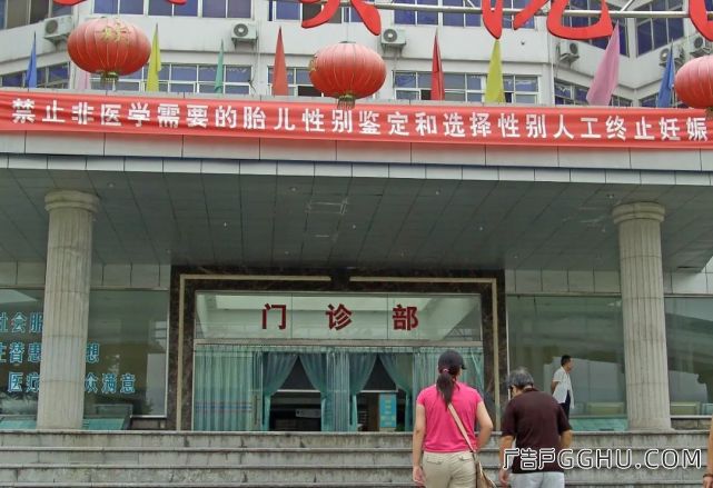 重庆医院打出定制胎儿广告牌被卫健委叫停 重庆医院打出定制胎儿广告牌被卫健委叫停