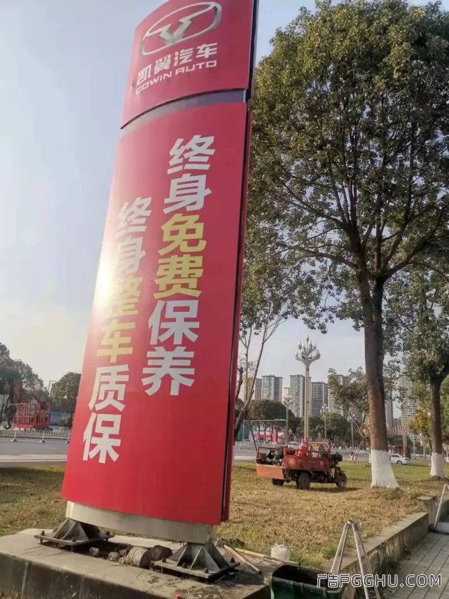 德阳市区清理大批违规广告牌(图1) 图片