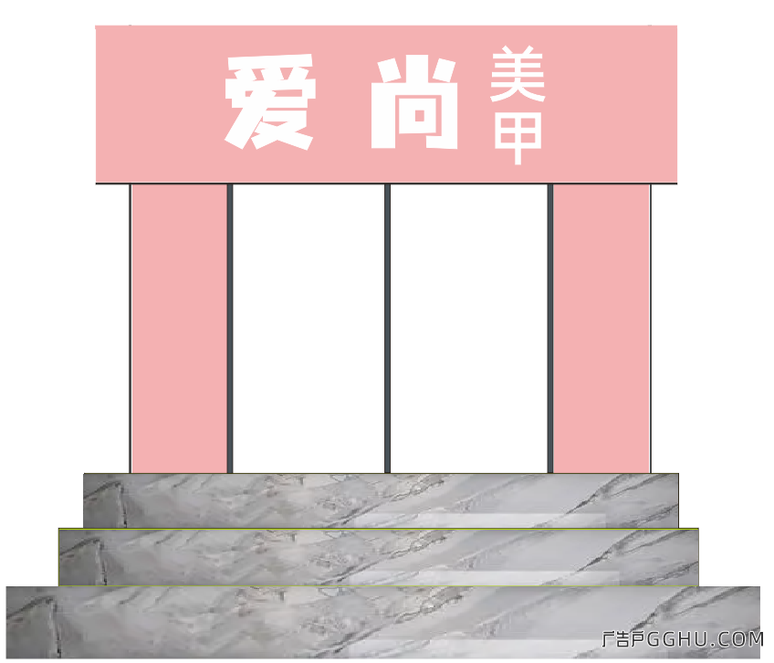 美甲店门头颜色搭配效果图