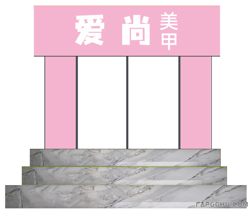 美甲店门头颜色搭配效果图