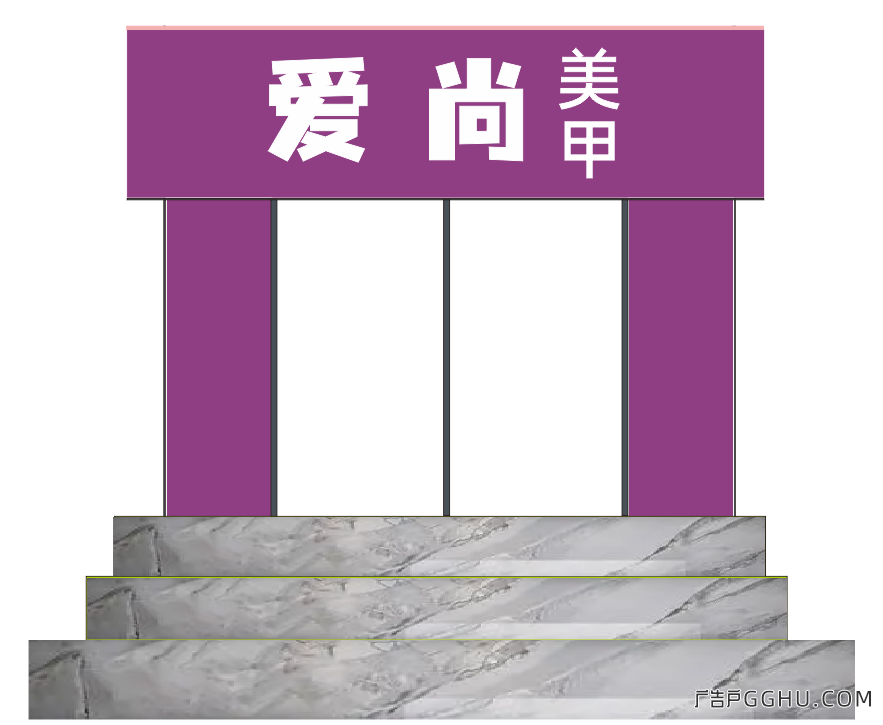 美甲店门头颜色搭配效果图