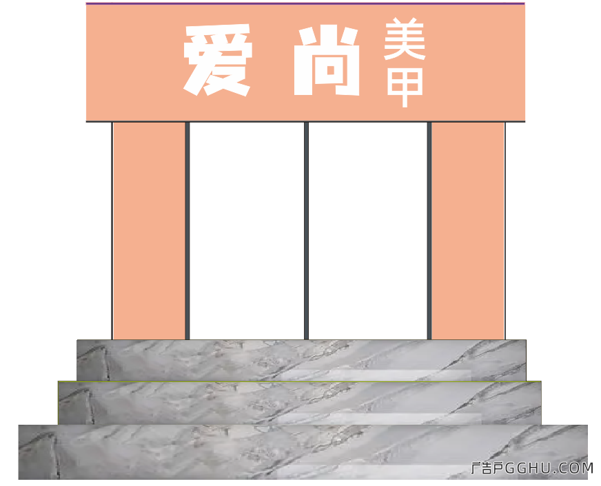 美甲店门头颜色搭配效果图