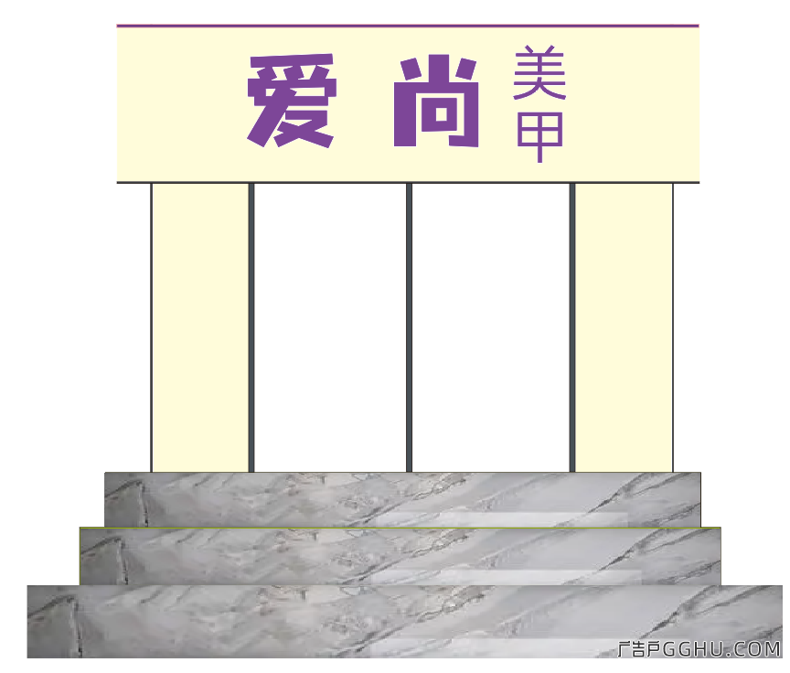美甲店门头颜色搭配效果图