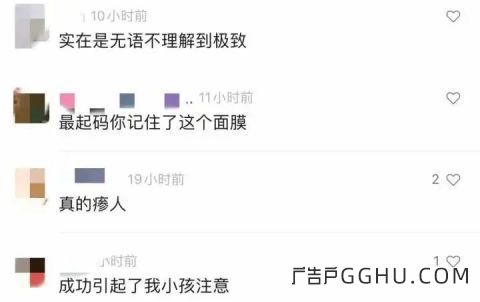 膜法世家电梯海豚皮广告引人不适(图3) 图片
