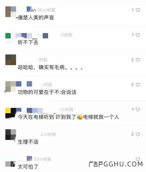 膜法世家电梯海豚皮广告引人不适(图2) 图片