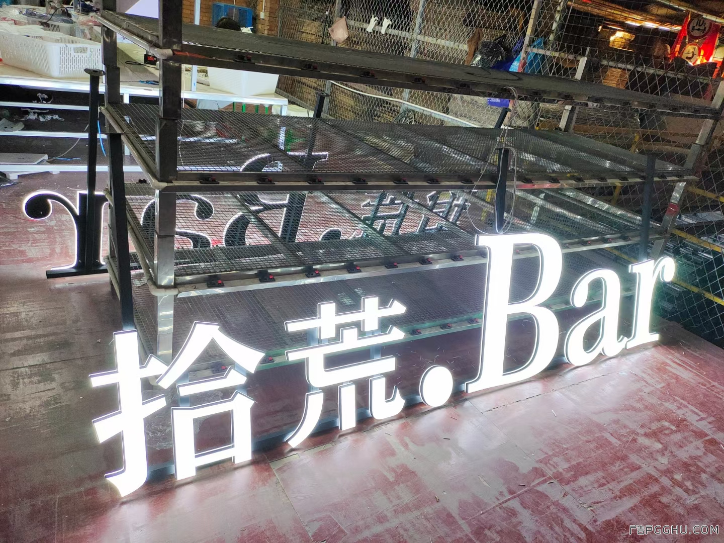 迷你发光字