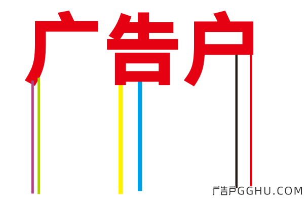 发光字安装图解