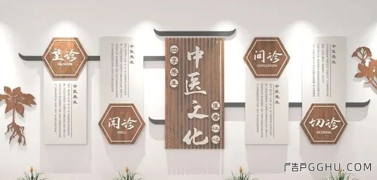 案例集锦｜中医院文化墙应用(图11)
