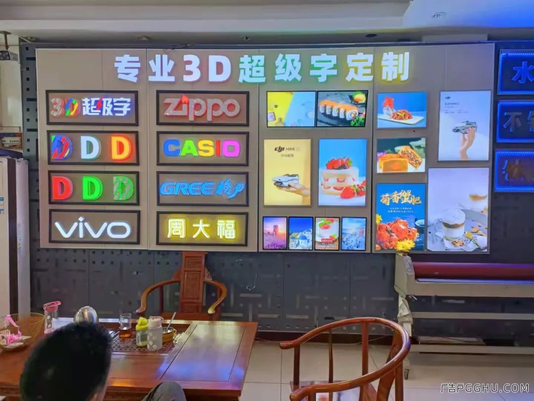 3D打印发光字的四大误区(图1)