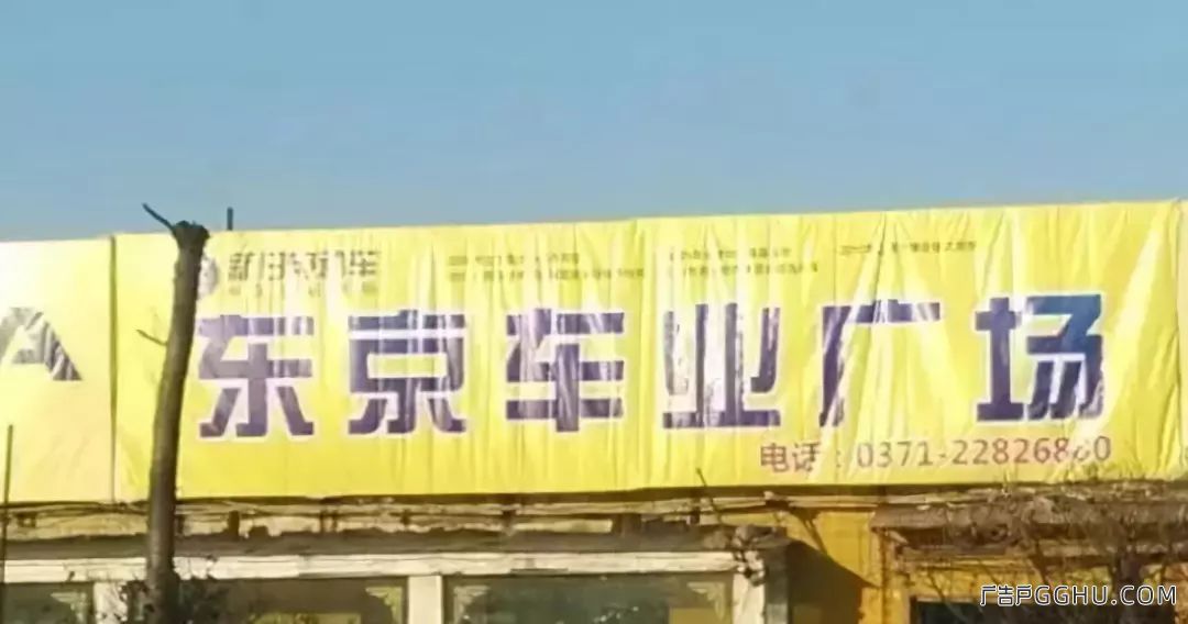 广告画面褶皱7大处理方法(图3) 广告画面褶皱7大处理方法(图3)