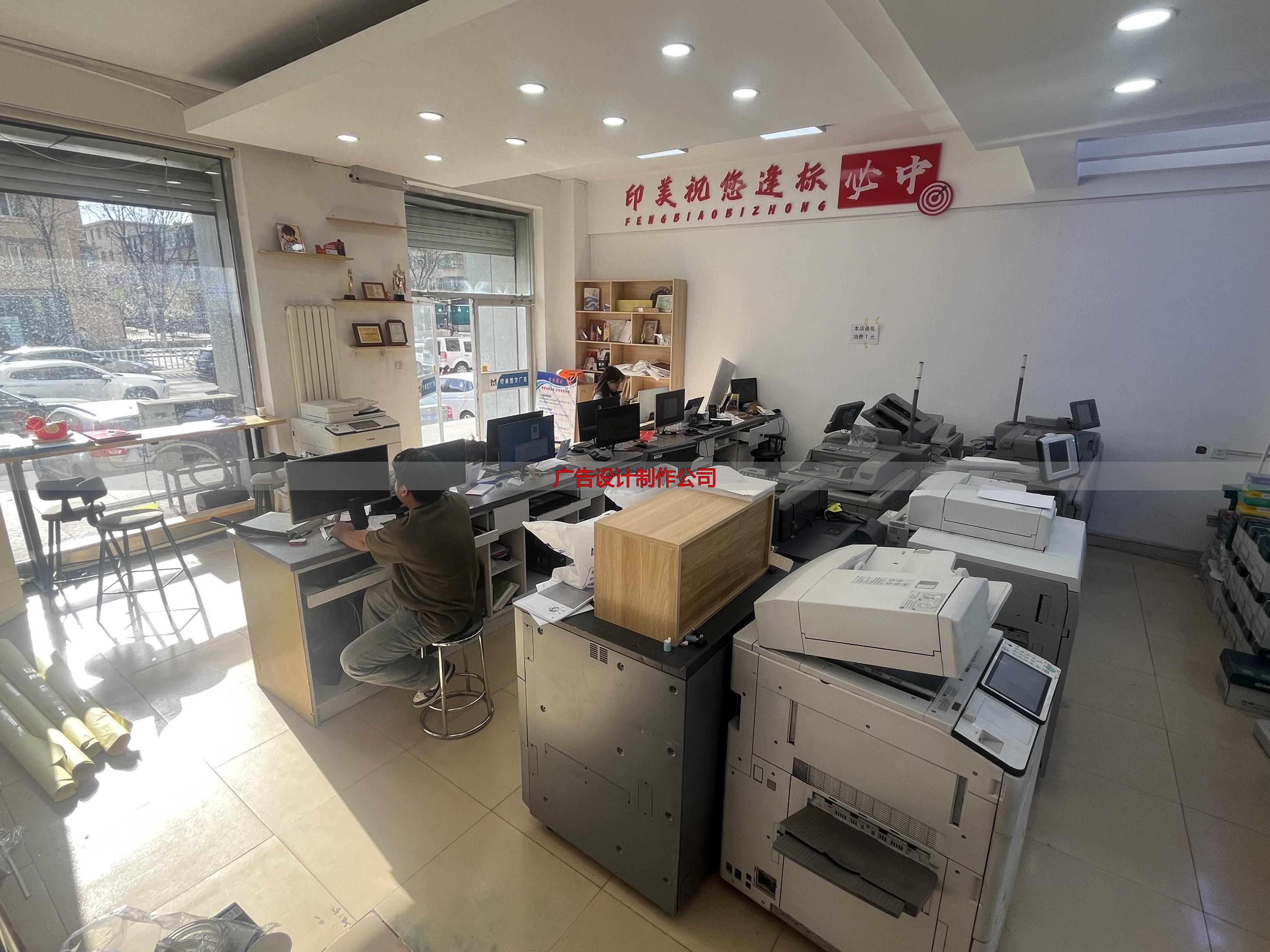 呼和浩特广告设计公司排名_印美图文广告呼和浩特_广告设计制作公司