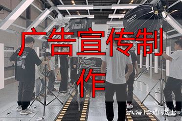 宣传片拍摄公司_常州企业宣传片制作_广告宣传制作