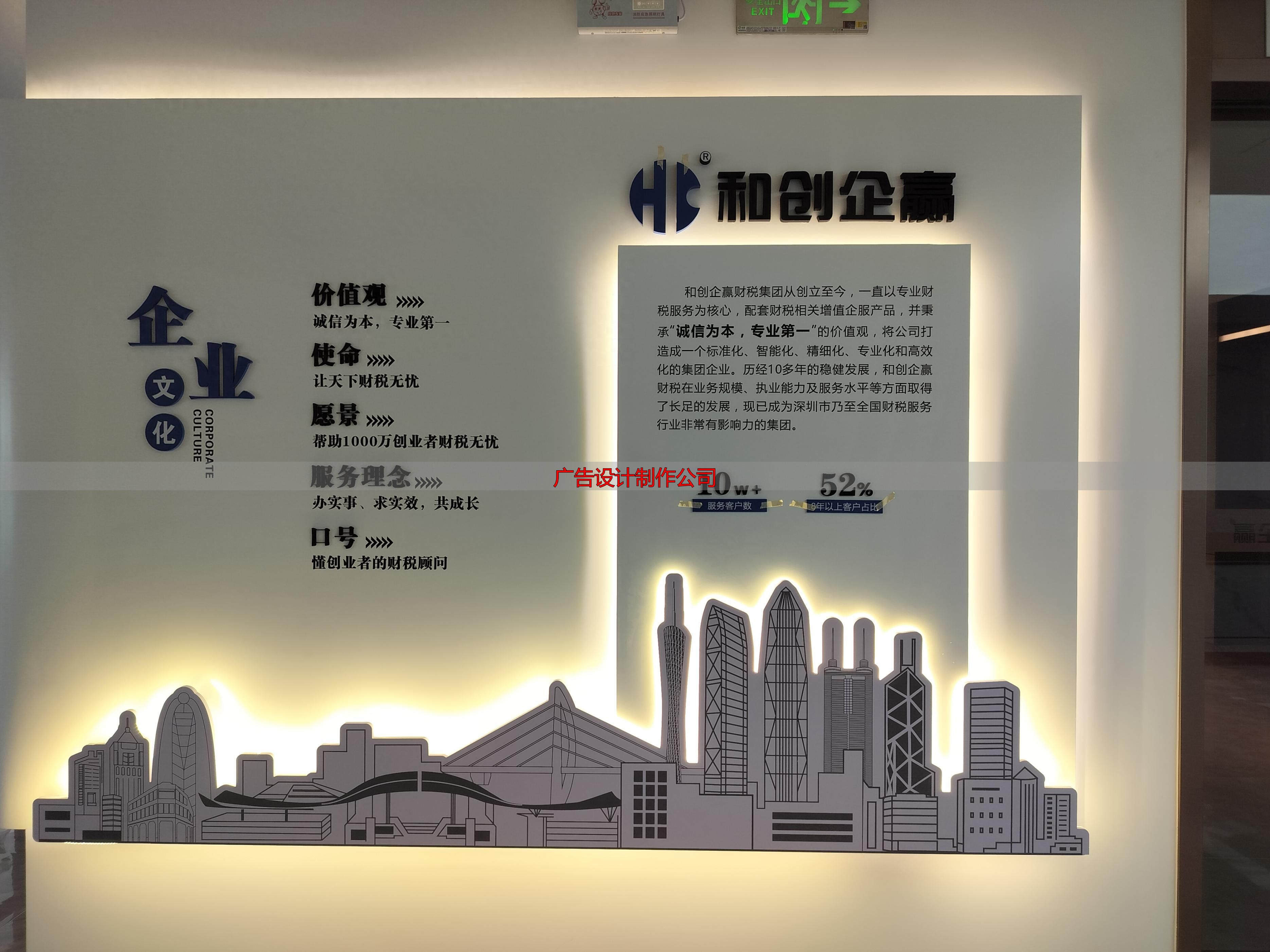 2026年深圳广告设计制作公司选择要点及行业发展态势(pic1) 深圳广告公司实力排行_广告设计制作公司_深圳广告设计服务商选择