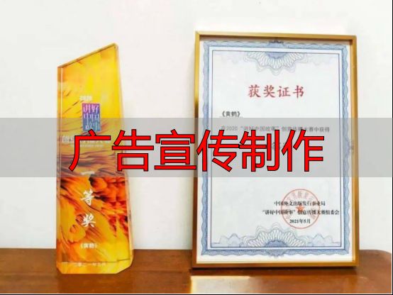 郑州首影广告传媒:实力卓越,宣传片制作领域佼佼者(pic3) 广告宣传制作_郑州首影广告传媒宣传片制作_郑州企业宣传片制作公司