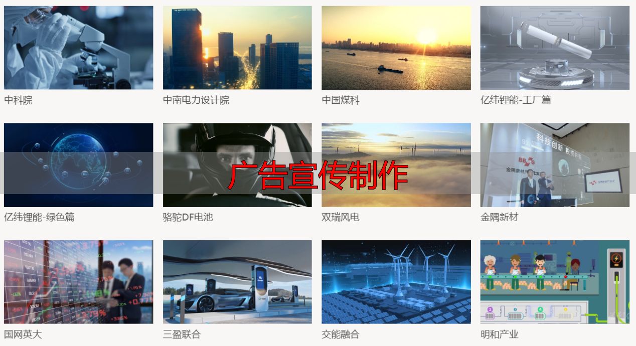 郑州首影广告传媒:实力卓越,宣传片制作领域佼佼者(pic4) 郑州企业宣传片制作公司_郑州首影广告传媒宣传片制作_广告宣传制作