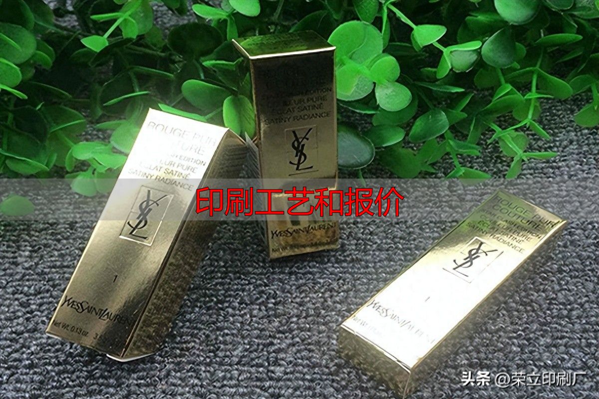 印刷工艺和报价_上海标签印刷厂家_实惠标签印刷