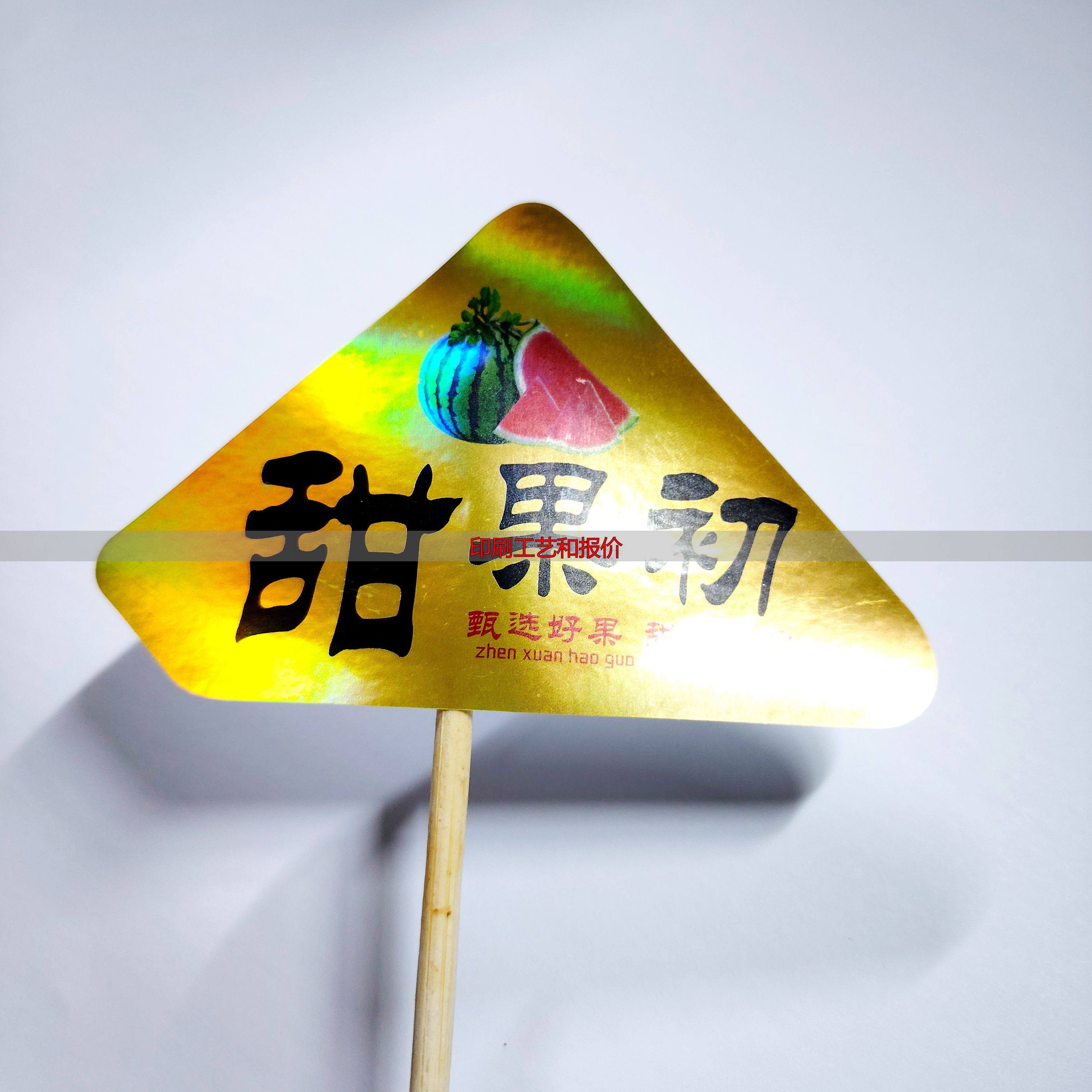 印刷工艺和报价:源头工厂不干胶标签,怎么省钱又保质?(pic3) 河南恒玖印刷有限公司_印刷工艺和报价_不干胶标签定制源头厂家
