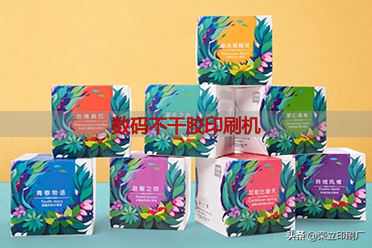 PET标签印刷机选型指南,数码不干胶印刷机精准匹配高要求(pic1) 数码不干胶印刷机_PET标签印刷机_专业PET标签印刷厂家