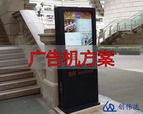 酒店降本增收神器:户外广告机方案(pic1) 酒店户外广告机解决方案_酒店智能显示系统_广告机方案