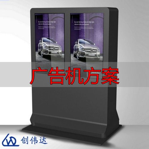 酒店降本增收神器:户外广告机方案(pic3) 酒店智能显示系统_酒店户外广告机解决方案_广告机方案