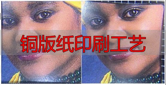 商务印刷市场新宠:铜版纸喷墨技术崛起原因大揭秘(pic1) 方正电子捷彩墨水_铜版纸喷墨技术突破_铜版纸印刷工艺