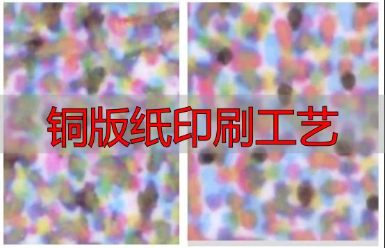 商务印刷市场新宠:铜版纸喷墨技术崛起原因大揭秘(pic2) 铜版纸印刷工艺_方正电子捷彩墨水_铜版纸喷墨技术突破