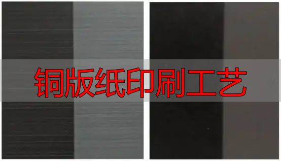 商务印刷市场新宠:铜版纸喷墨技术崛起原因大揭秘(pic4) 铜版纸喷墨技术突破_铜版纸印刷工艺_方正电子捷彩墨水