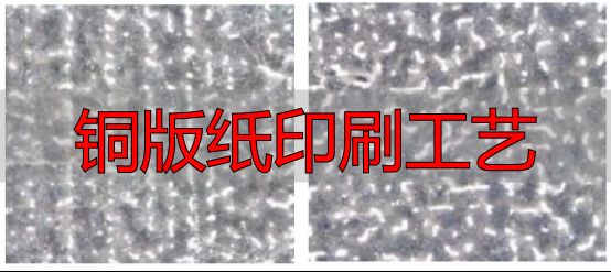 商务印刷市场新宠:铜版纸喷墨技术崛起原因大揭秘(pic5) 铜版纸喷墨技术突破_铜版纸印刷工艺_方正电子捷彩墨水