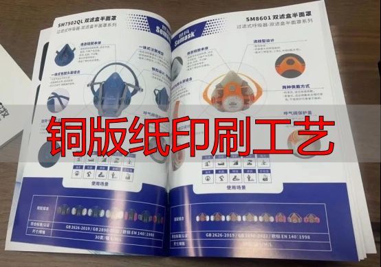 商务印刷市场新宠:铜版纸喷墨技术崛起原因大揭秘(pic6) 铜版纸印刷工艺_方正电子捷彩墨水_铜版纸喷墨技术突破