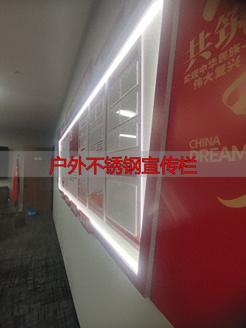 企业文化墙制作选购指南,避坑选合适方案防踩雷(pic1) 户外不锈钢宣传栏_文化墙材质耐用吗_文化墙宣传效果怎么样