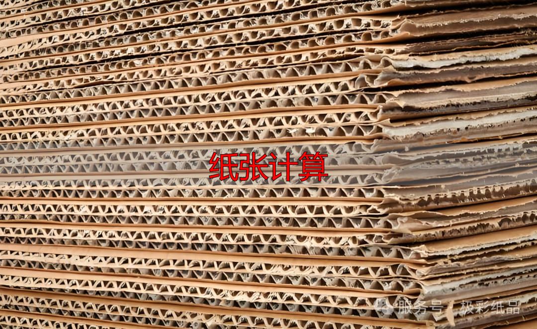 纸张计算指南:铜版纸克重与用途速查(pic12) 图片