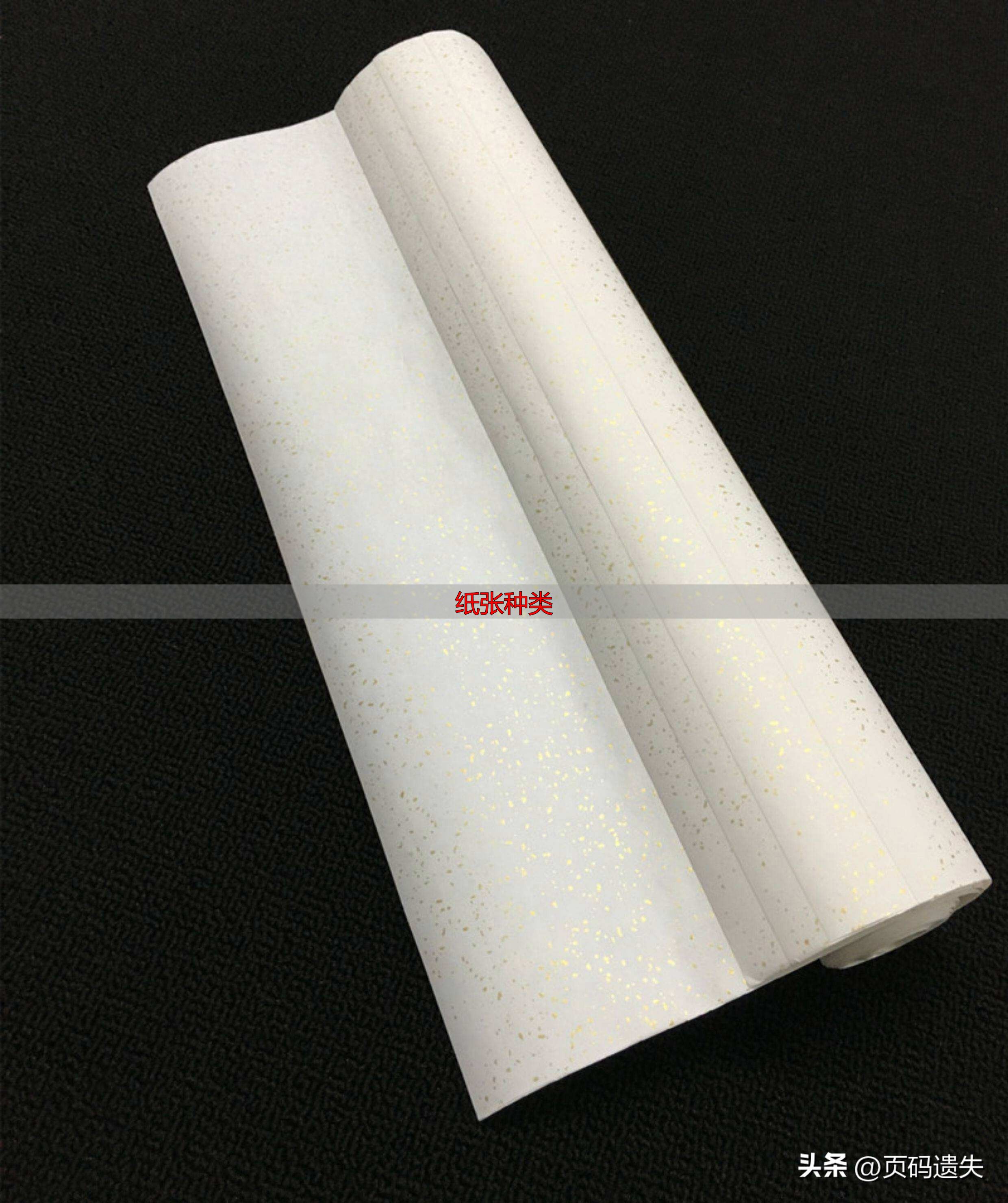 明纸 手工艺 108道工序_纸张种类
