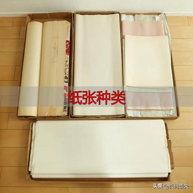 纸张种类_明纸 手工艺 108道工序