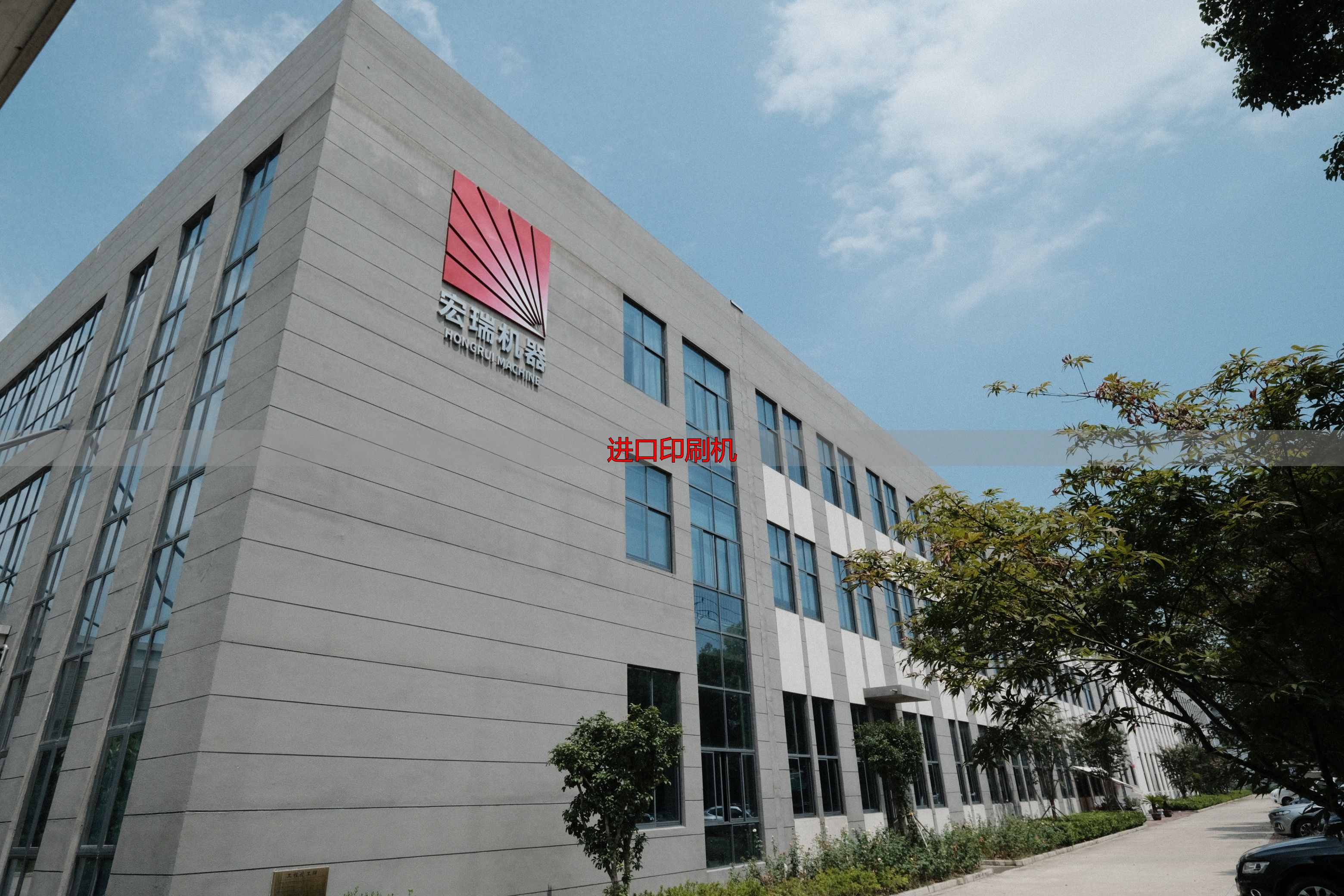 高速凹版印刷机价格_进口印刷机_高速凹版印刷机选购指南