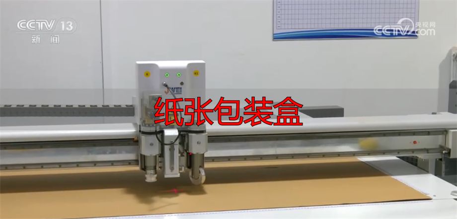 纸张包装盒如何避免过度包装?快递减负这样做(pic4) 绿色包装创新研发_快递过度包装治理_纸张包装盒