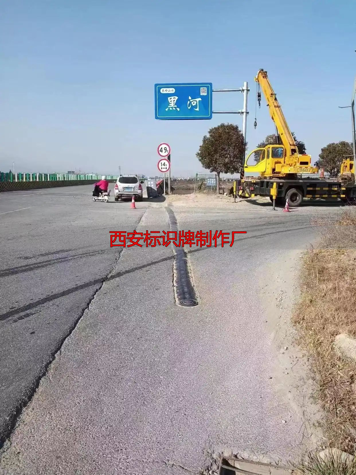 西安标识牌制作厂:河道标识牌亮相,市民游客认河更护河(pic1) 长安八水河流管理_西安标识牌制作厂_西安市河流标识牌